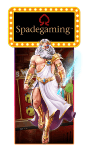 SAPDEGAMING
