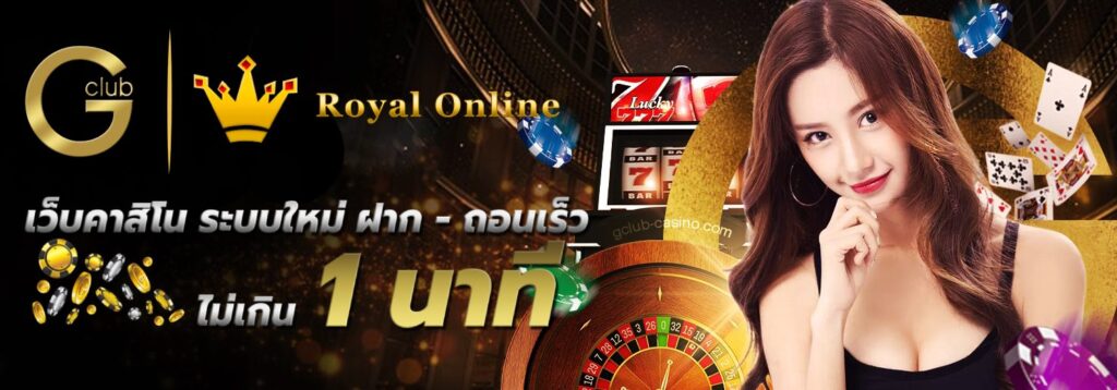 gclub ทางเข้า ล่าสุด e